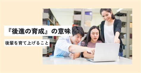 後進|「後進」の意味や使い方 わかりやすく解説 Weblio辞書